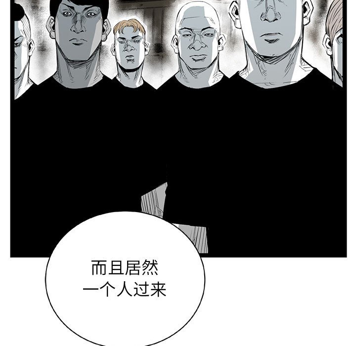 第25話 - 第35张