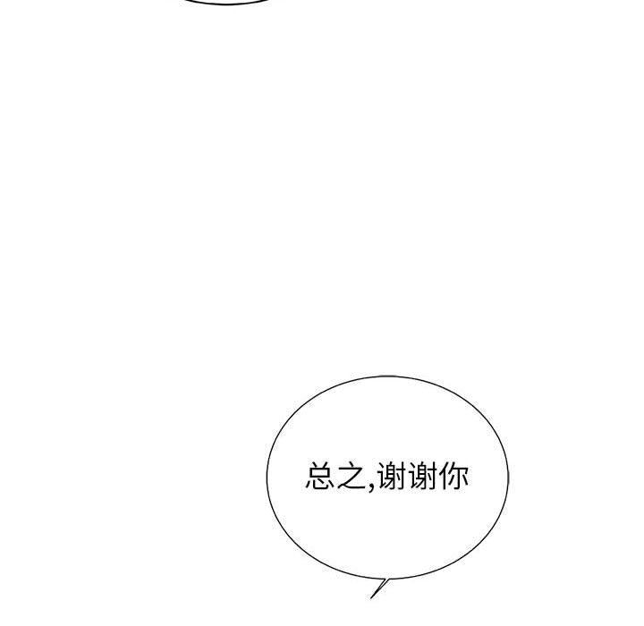第25話 - 第36张