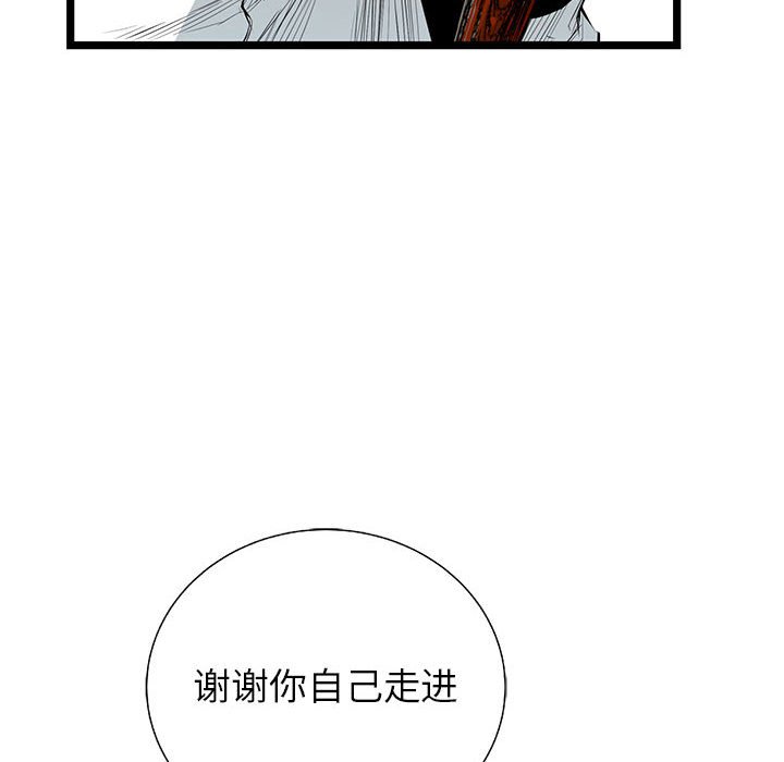第25話 - 第38张