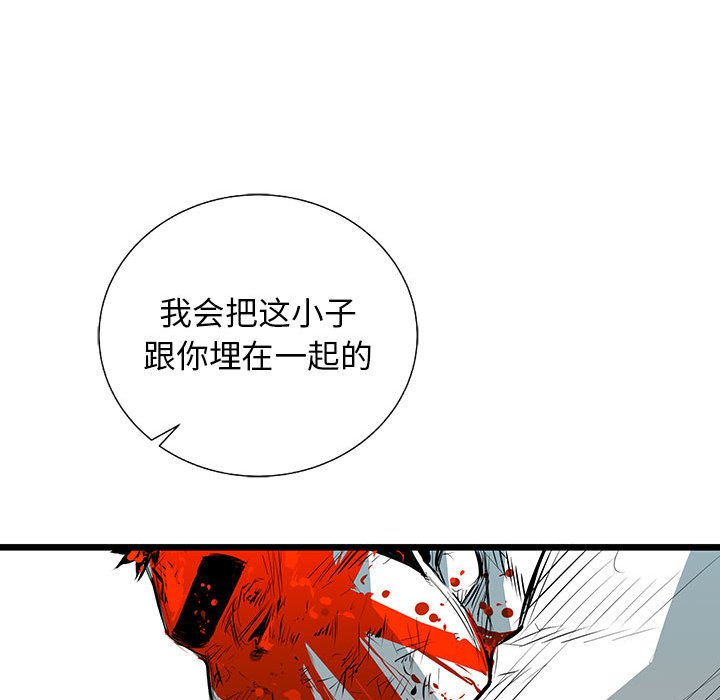 第25話 - 第41张
