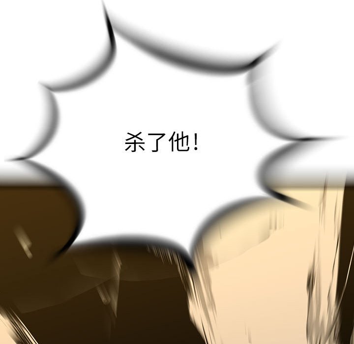第25話 - 第43张