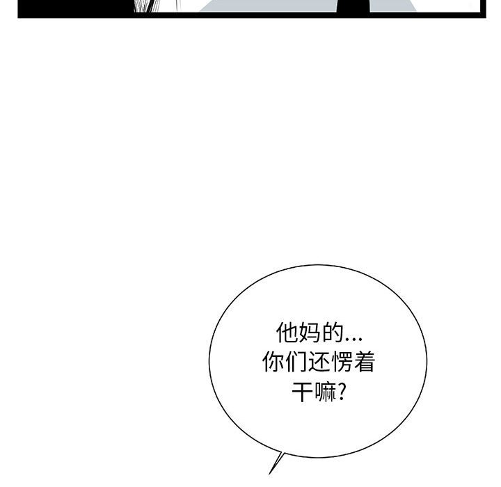 第25話 - 第49张