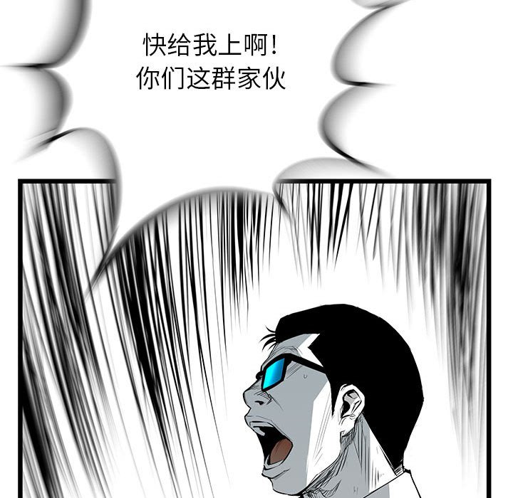 第25話 - 第51张