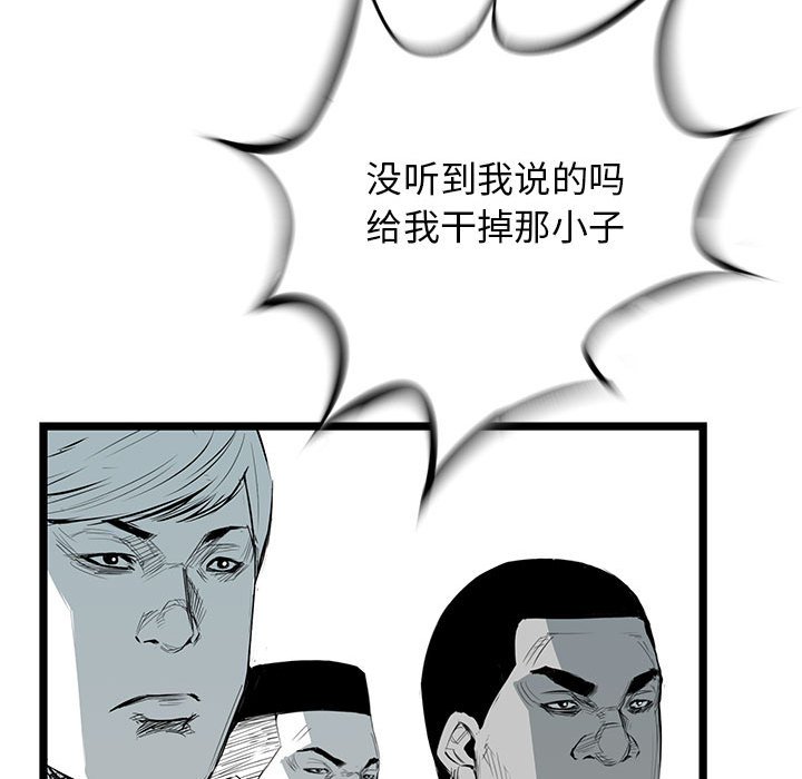第25話 - 第53张