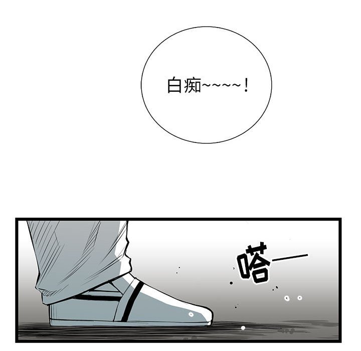 第25話 - 第57张