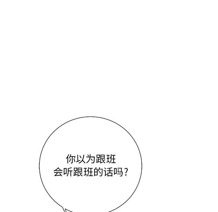 第25話 - 第58张