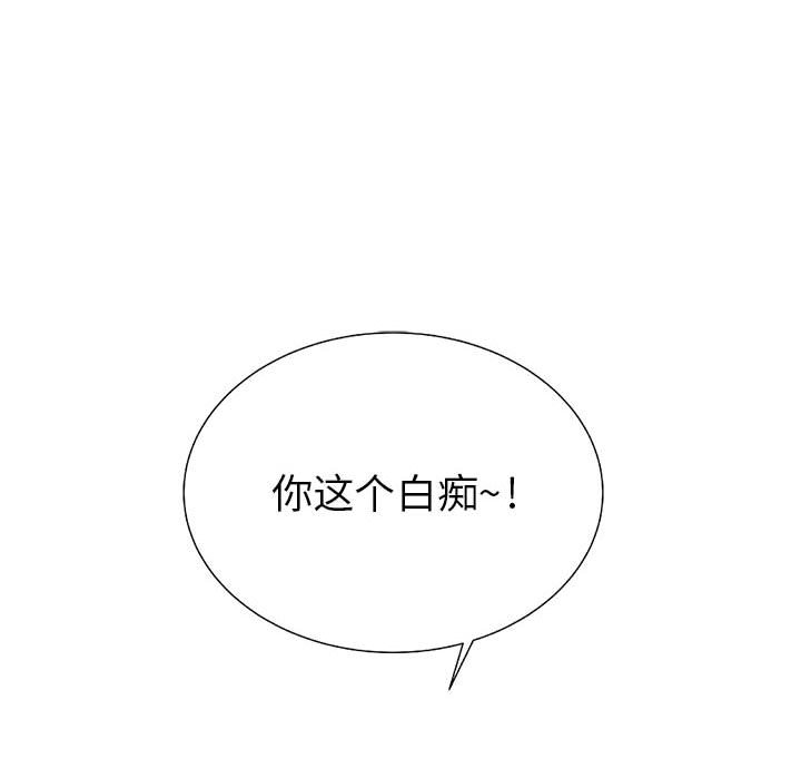 第25話 - 第60张