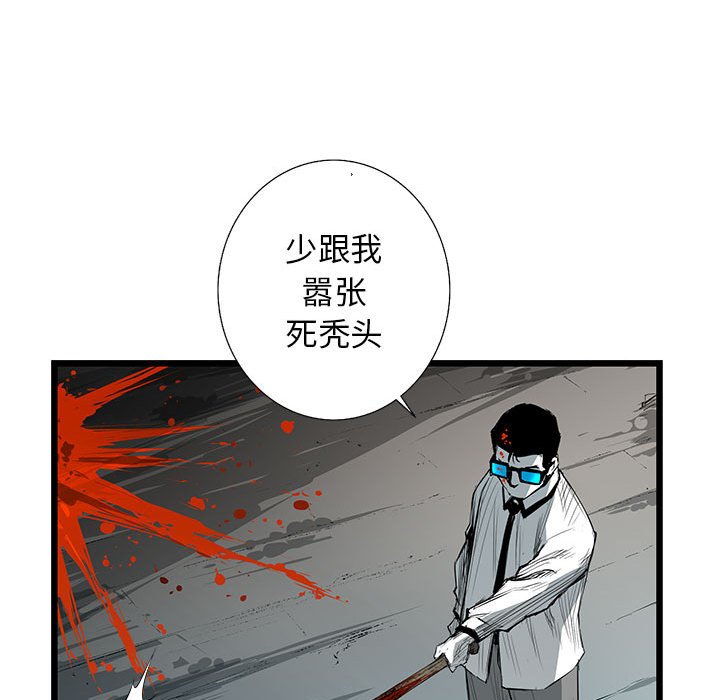 第25話 - 第63张