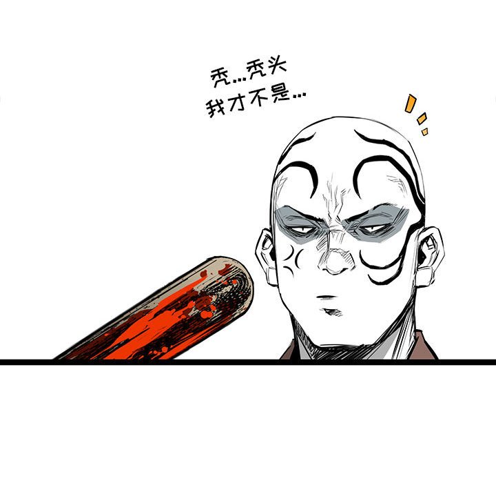 第25話 - 第65张