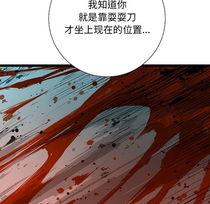 第25話 - 第67张
