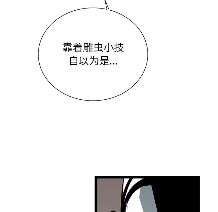 第25話 - 第70张