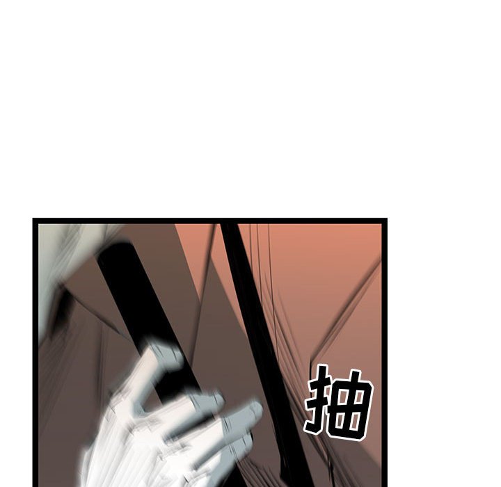 第25話 - 第72张