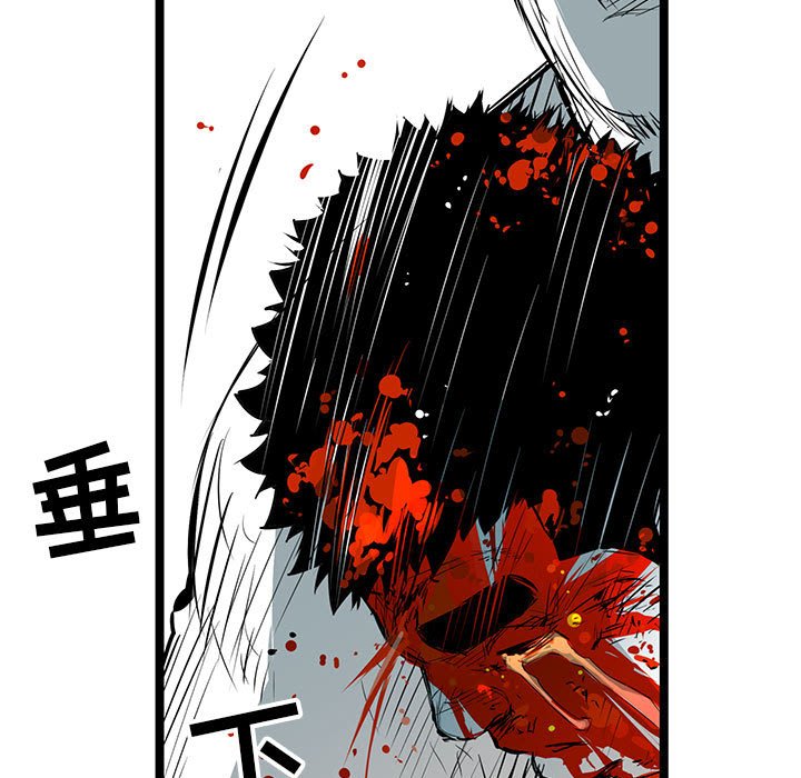 第25話 - 第8张