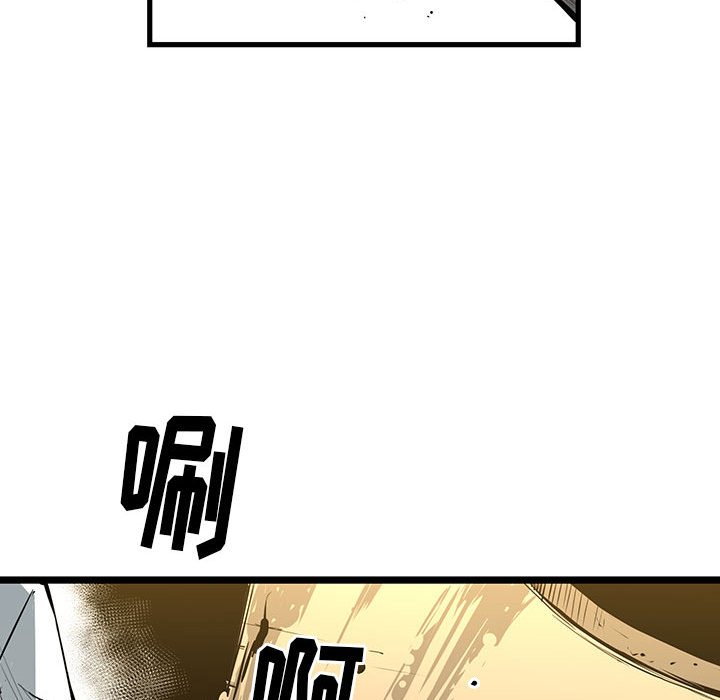 第25話 - 第86张