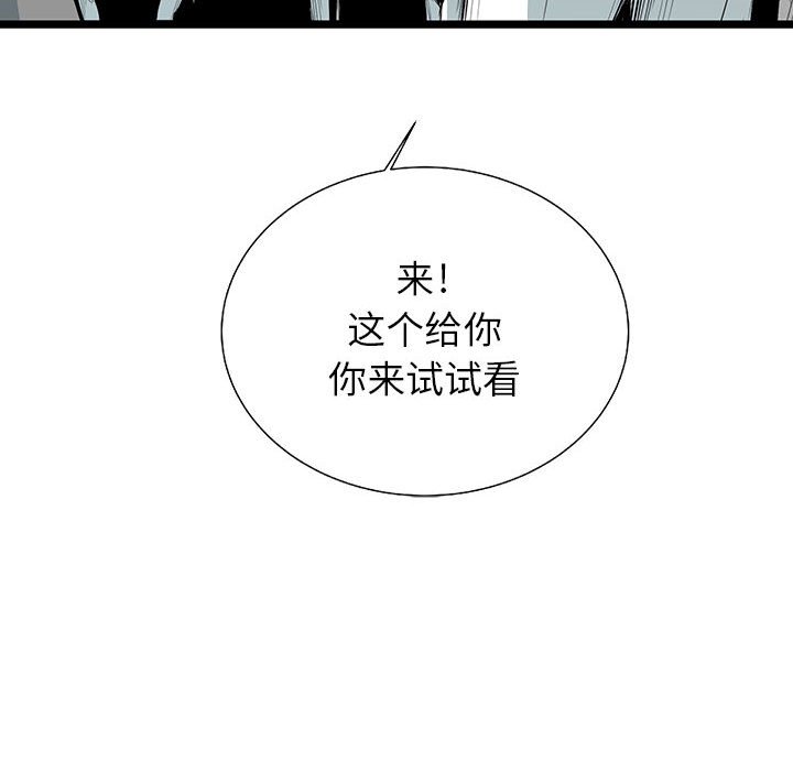 第25話 - 第88张