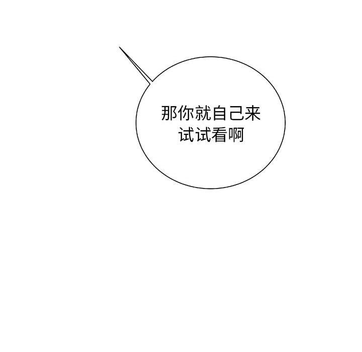 第25話 - 第91张