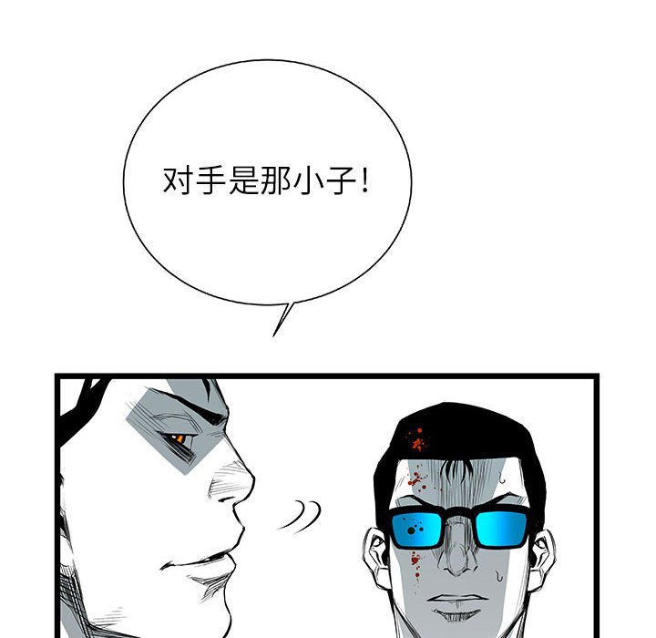 第25話 - 第92张