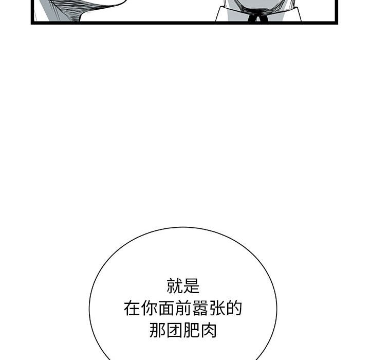 第25話 - 第93张