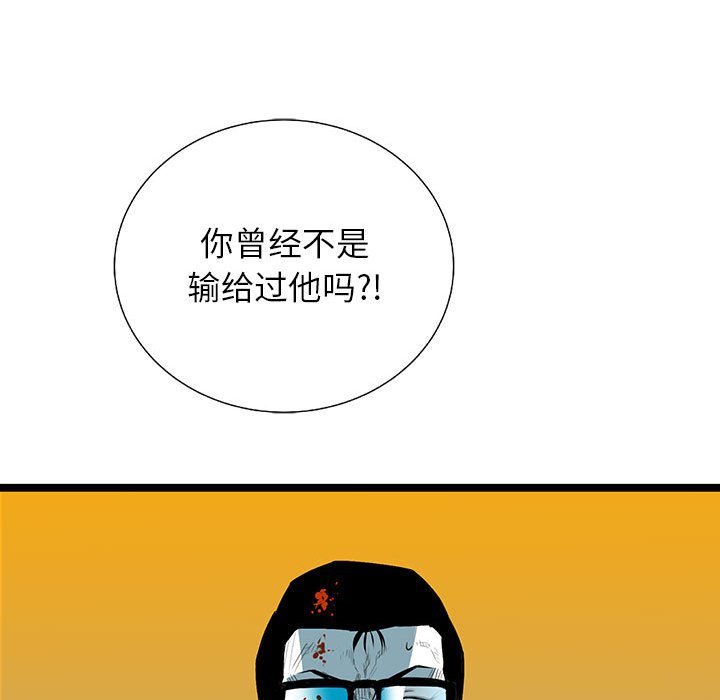 第25話 - 第97张
