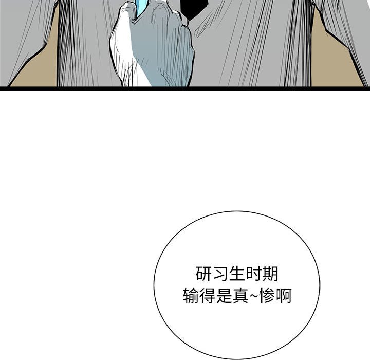 第25話 - 第99张