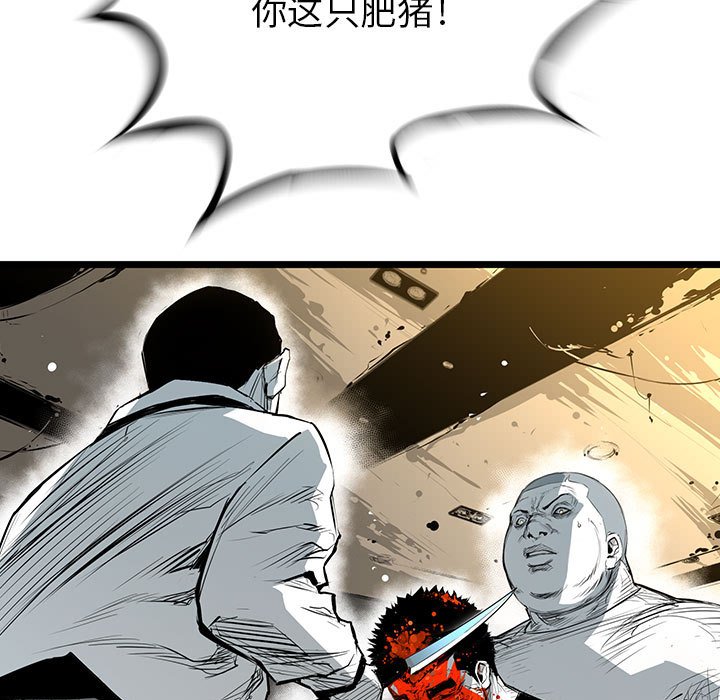 第26話 - 第10张