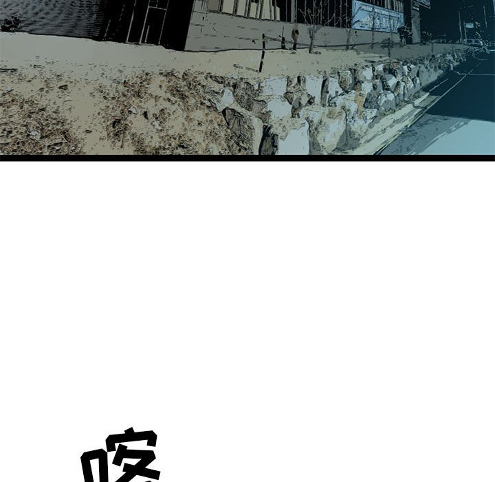 第26話 - 第100张