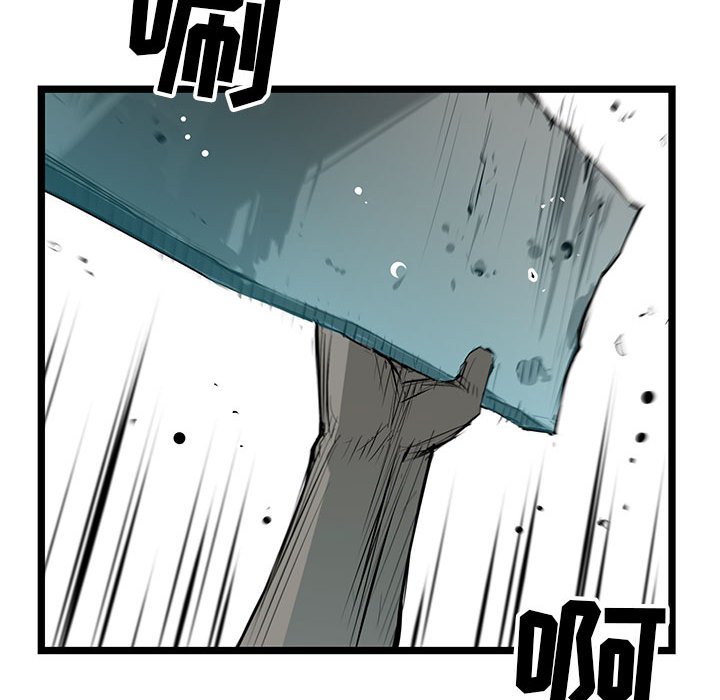 第26話 - 第102张