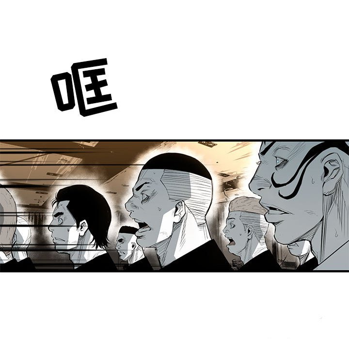 第26話 - 第111张