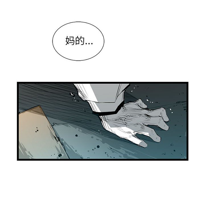 第26話 - 第114张