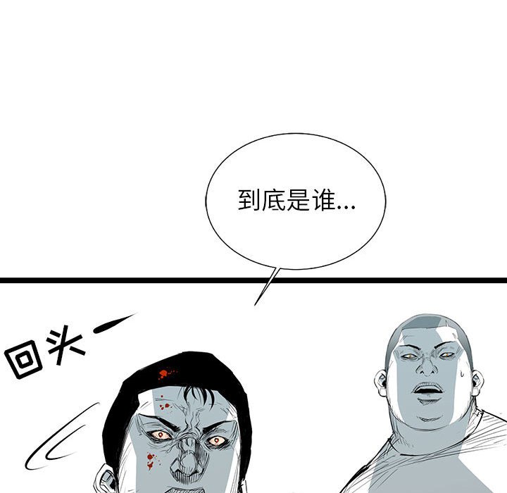 第26話 - 第115张