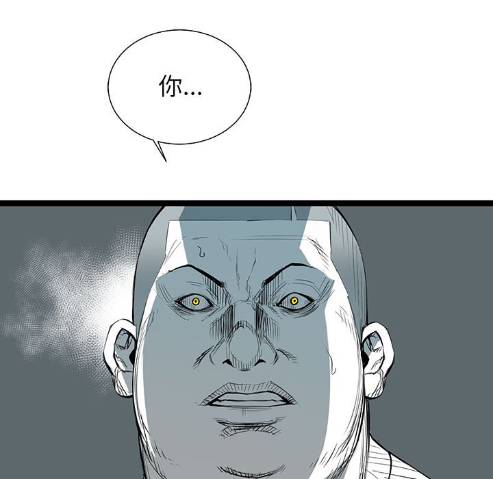 第26話 - 第123张