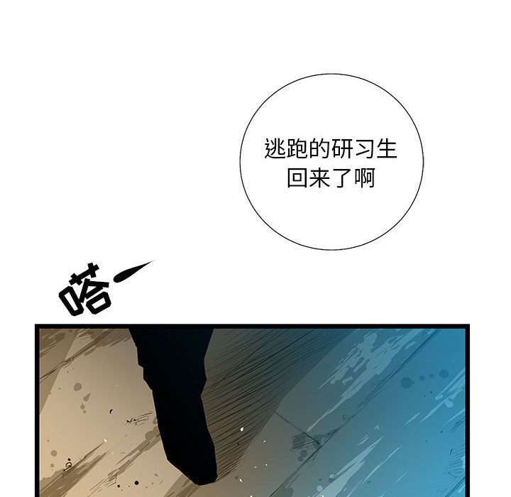 第26話 - 第128张