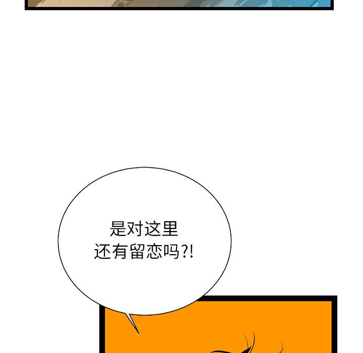 第26話 - 第129张