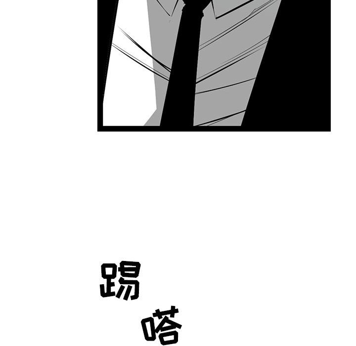 第26話 - 第131张