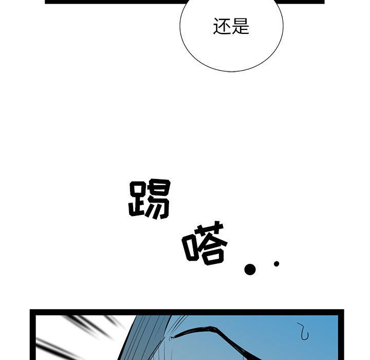 第26話 - 第133张