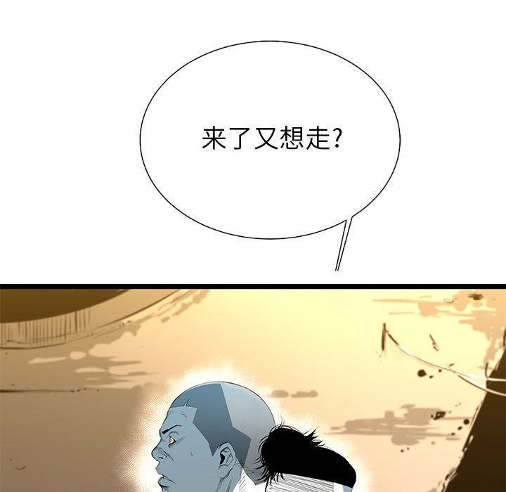 第26話 - 第135张