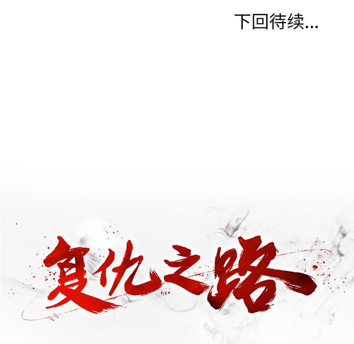 第26話 - 第139张