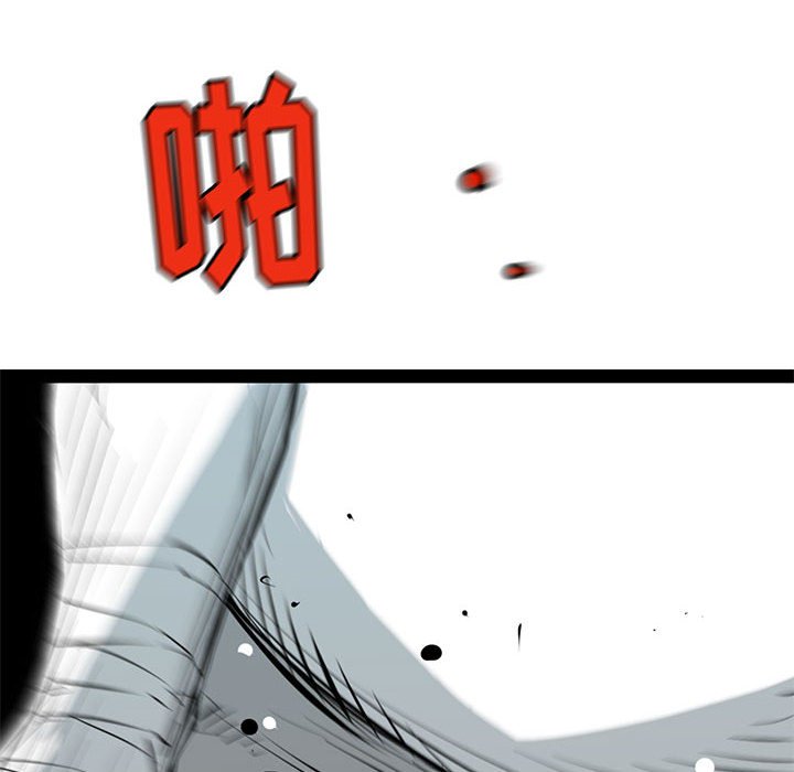 第26話 - 第17张