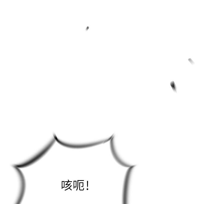 第26話 - 第19张
