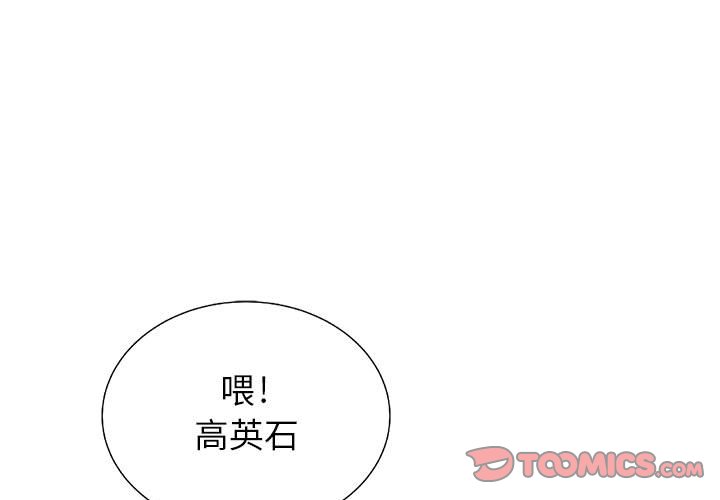 第26話 - 第2张