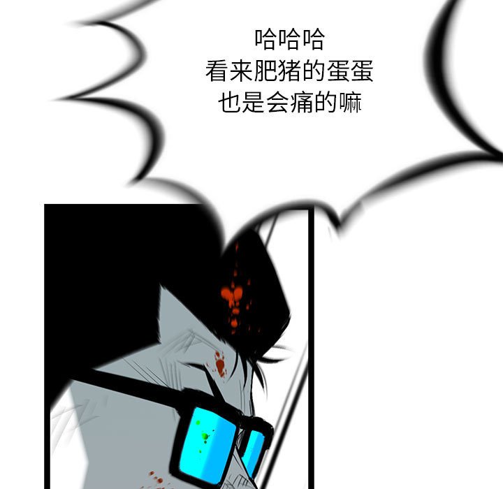 第26話 - 第22张