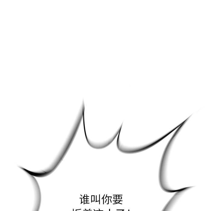 第26話 - 第24张