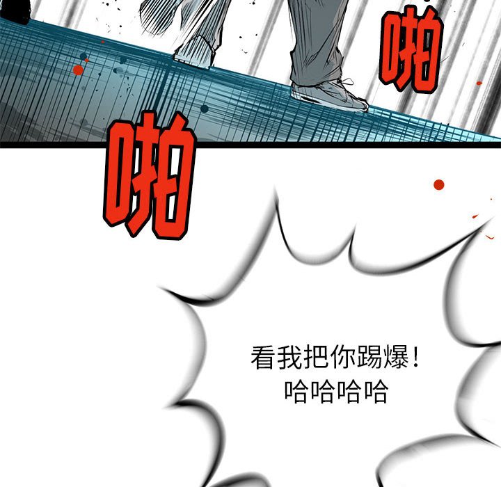 第26話 - 第27张