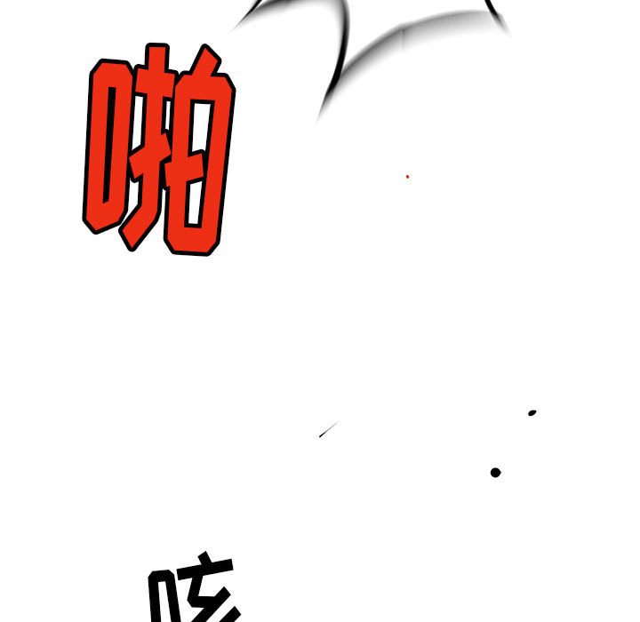 第26話 - 第28张