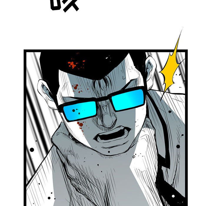 第26話 - 第29张