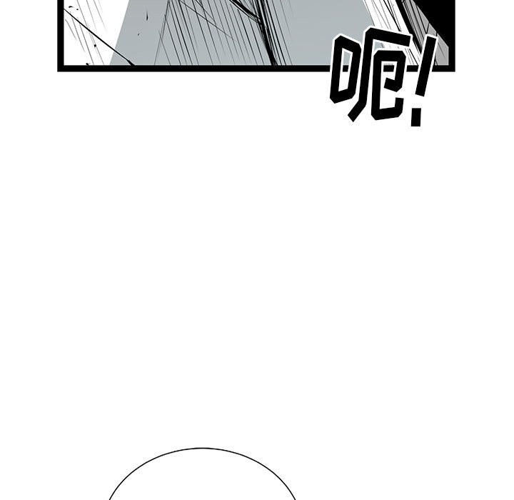 第26話 - 第30张