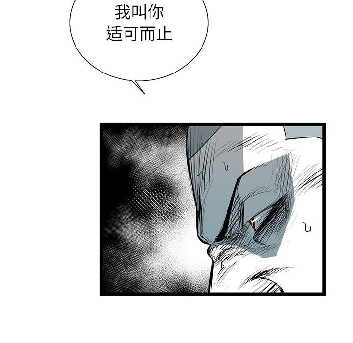第26話 - 第31张