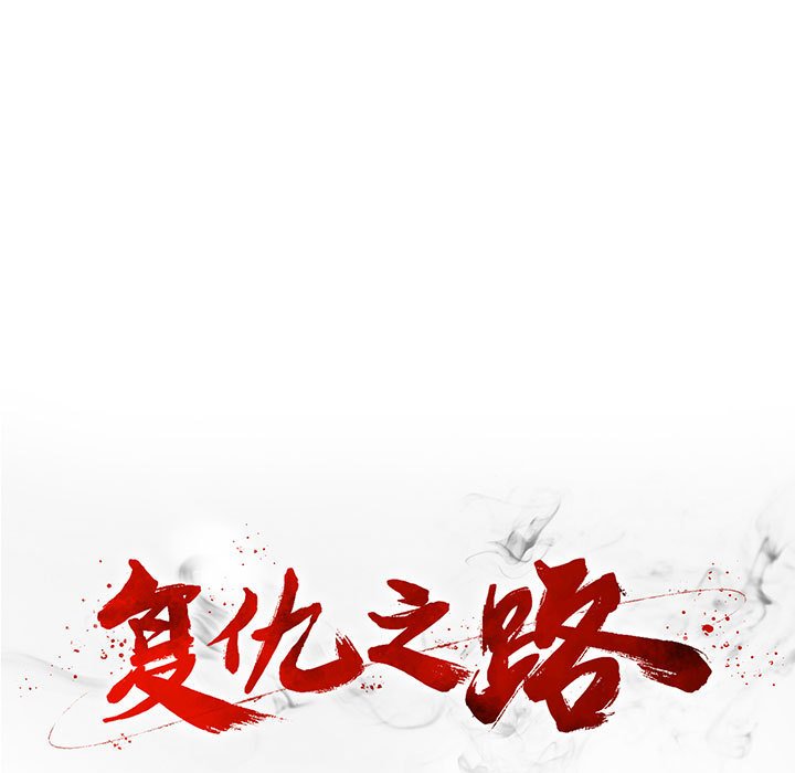 第26話 - 第32张