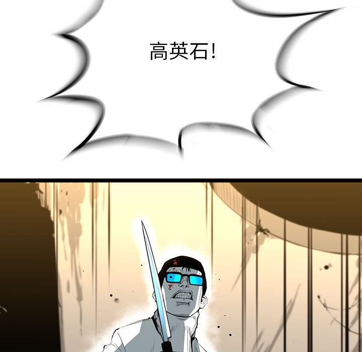 第26話 - 第34张