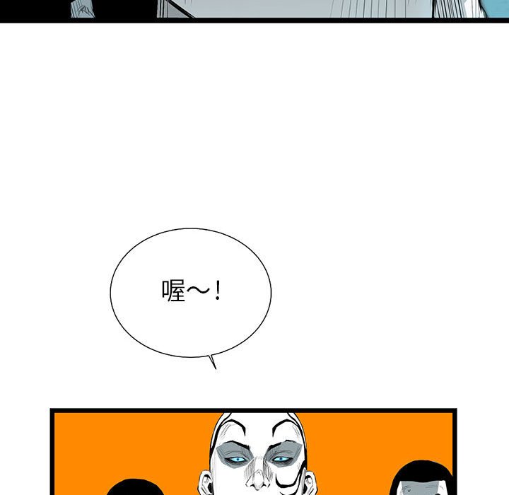 第26話 - 第36张